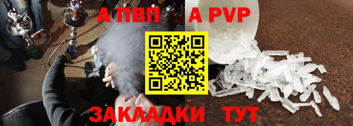 Альфа ПВП СК КРИС Ноябрьск