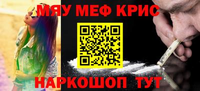 соль ск Пушкино