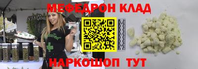 соль ск Пушкино