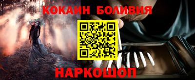 бутират Пугачёв
