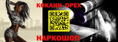 бутират Пугачёв