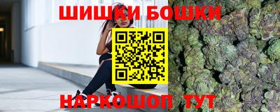 соль ск Пушкино