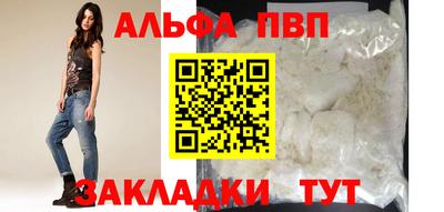 jwh Пыть-Ях