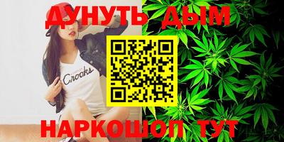 соль ск Пушкино