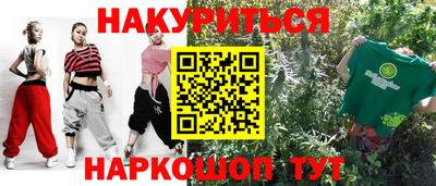бутират Пугачёв
