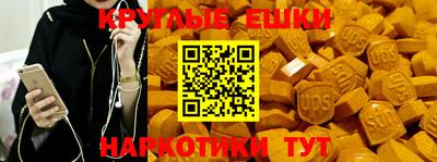 соль ск Пушкино