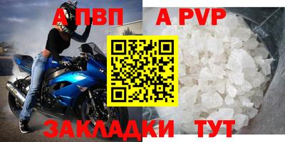 jwh Пыть-Ях