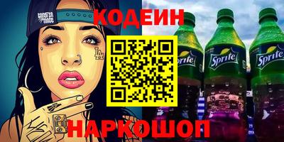 соль ск Пушкино