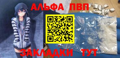 соль ск Пушкино