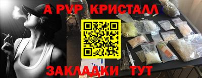 jwh Пыть-Ях