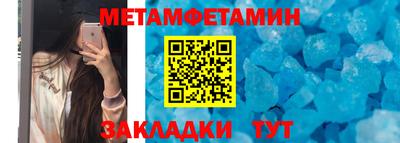 соль ск Пушкино
