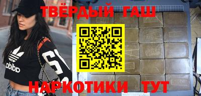 соль ск Пушкино