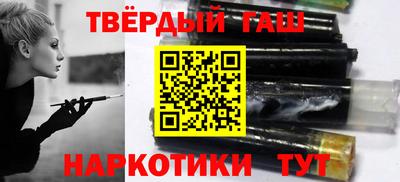 соль ск Пушкино