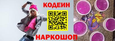 соль ск Пушкино