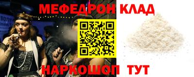 бутират Пугачёв
