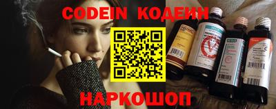 бутират Пугачёв