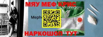 бутират Пугачёв