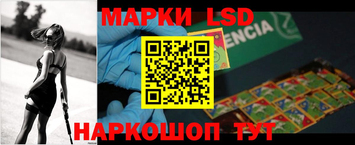 Лсд 25 экстази кислота    ссылки  Ноябрьск  LSD-25 экстази кислота  Вход с VPN 