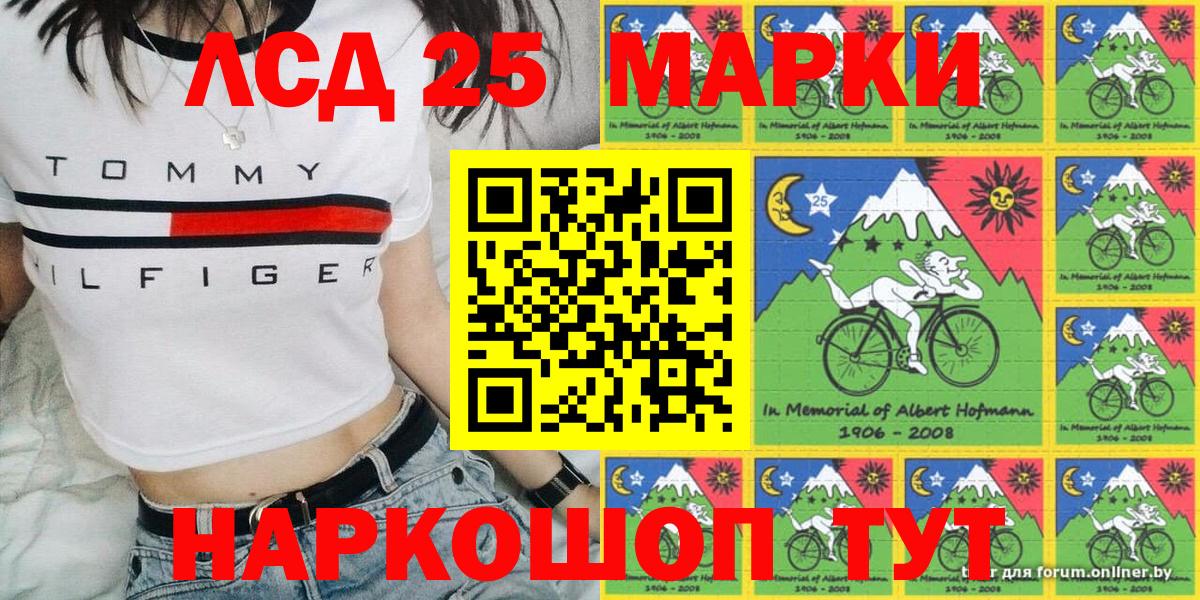 Марки NBOMe 1500мкг Ноябрьск