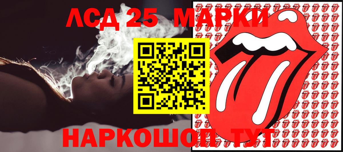 Ноябрьск  хочу   Вход с VPN  Марки N-bome 1,8мг 